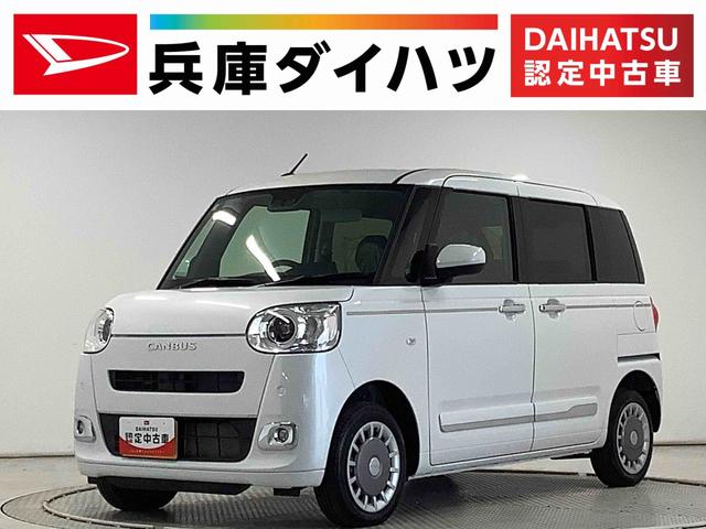 ムーヴキャンバスセオリーＧ　両側電動スライドドア　前後コーナーセンサー走行無制限１年保証　両側電動スライドドア　前後コーナーセンサー　前席シートヒーター　ホットカップホルダー　オートマチックハイビーム　ＬＥＤヘッドライト　横滑り防止装置　スマートキー　スマートアシスト（兵庫県）の中古車