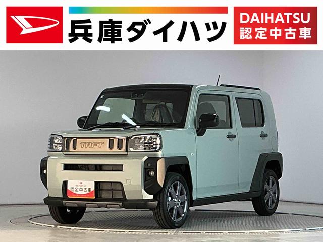 タフトG ダーククロムベンチャー 4WD クルコン シートヒーター走行無制限1年保証 前後コーナーセンサー 4WD アダプティブクルーズコントロール シートヒーター オートハイビーム オートブレーキホールド スカイフィールトップ 15インチ純正アルミホイール(兵庫県)の中古車