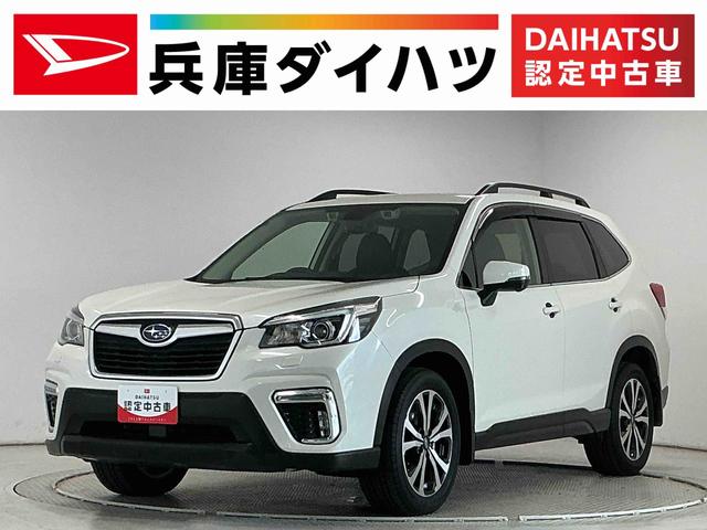 フォレスタープレミアム　４ＷＤ　ワンオーナー　８インチナビ　バックカメラ１年保証　ワンオーナー　８インチナビ　４ＷＤ　ドラレコ　ＥＴＣ　バックカメラ　アダプティブクルーズコントロール　コーナーセンサー　前後席シートヒーター　ステアリングヒーター　１８インチアルミホイール（兵庫県）の中古車