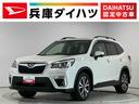 １年保証　ワンオーナー　８インチナビ　４ＷＤ　ドラレコ　ＥＴＣ　バックカメラ　アダプティブクルーズコントロール　コーナーセンサー　前後席シートヒーター　ステアリングヒーター　１８インチアルミホイール（兵庫県）の中古車