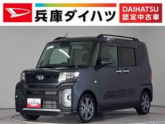 タントファンクロスターボ　９インチディスプレイオーディオ　ＨＤＭＩ１年保証　９インチディスプレイオーディオ　パノラマモニター　両側電動スライドドア　前後コーナーセンサー　前席シートヒーター　ルーフレール　ＨＤＭＩ　Ｂｌｕｅｔｏｏｔｈ　１５インチ純正アルミホイール