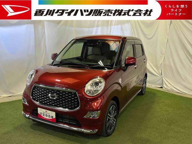 キャストスタイルG ターボ SAIIIナビ パノラマカメラ ドラレコ ETC ステアリングスイッチ キーフリー オートエアコン 認定中古車 CVT 660(香川県)の中古車