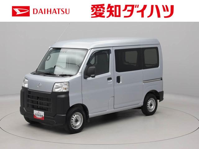 ハイゼットカーゴスペシャルクリーンエアコン　パワステ　パワーウィンドウ　ＡＢＳ　エアバック　キーレス（愛知県）の中古車