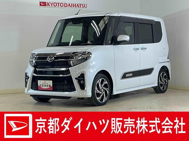 タントカスタムＲＳスタイルセレクション　ナビ　バックカメラ　ＥＴＣワンオーナー　ターボ　スマートアシスト　ナビ　バックカメラ　フルセグチューナー　ブルートゥース対応　両側リヤパワースライドドア　プッシュボタンエンジンスタート　ＬＥＤヘッドライト　シートヒーター（京都府）の中古車