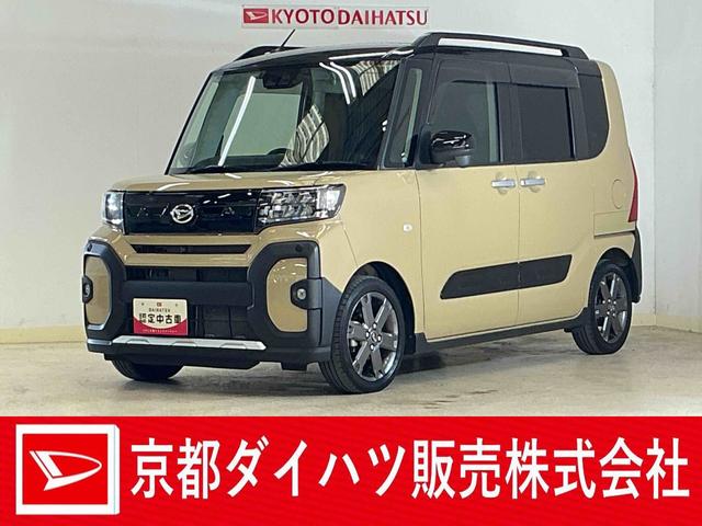 タントファンクロスターボ　ワンオーナー　ナビ　パノラマモニターワンオーナー　ターボ　ナビ　パノラマモニター　ドライブレコーダー　ＥＴＣ　両側電動スライドドア　前後コーナーセンサー　シートヒーター　電子パーキング　オートブレーキホールド　オートマチックハイビーム（京都府）の中古車