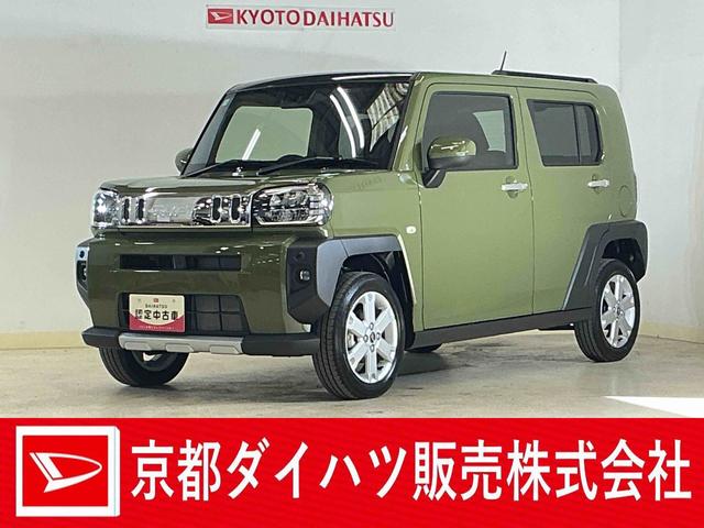 タフトＧ　クロムベンチャー　届出済み未使用車　４ＷＤ　ナビ届出済み未使用車　４ＷＤ　ナビ　バックカメラ　アダプティブクルーズコントロール　Ｂｌｕｅｔｏｏｔｈ　ＵＳＢ接続　フルセグ　ＤＶＤ　コーナーセンサー　シートヒーター　スカイフィールトップ　電子パーキング（京都府）の中古車
