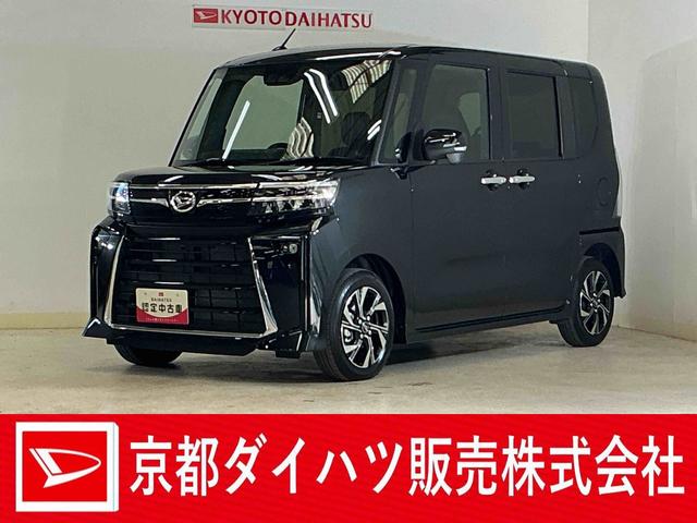 タントカスタムX デモカー パノラマモニター 両側電動スライドドアデモカー パノラマモニター 両側電動スライドドア 前後コーナーセンサー 前席シートヒーター 電子パーキング オートマチックハイビーム オートブレーキホールド 14インチ純正アルミホイール スマートキー(京都府)の中古車