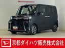 デモカー　パノラマモニター　両側電動スライドドア　前後コーナーセンサー　前席シートヒーター　電子パーキング　オートマチックハイビーム　オートブレーキホールド　１４インチ純正アルミホイール　スマートキー（京都府）の中古車