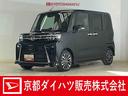 届出済み未使用車　ターボ　バックカメラ　両側電動スライドドア　前後コーナーセンサー　前席シートヒーター　電子パーキング　オートマチックハイビーム　オートブレーキホールド　１５インチ純正アルミホイール（京都府）の中古車