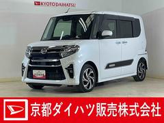  (京都府)