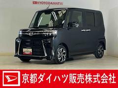 タント 中古車 カスタムＸ　デモカー　パノラマモニター　両側電動スライドドアデモカー　パノラマモニター　両側電動スライドドア　前後コーナーセンサー　前席シートヒーター　電子パーキング　オートマチックハイビーム　オートブレーキホールド　１４インチ純正アルミホイール　スマートキー