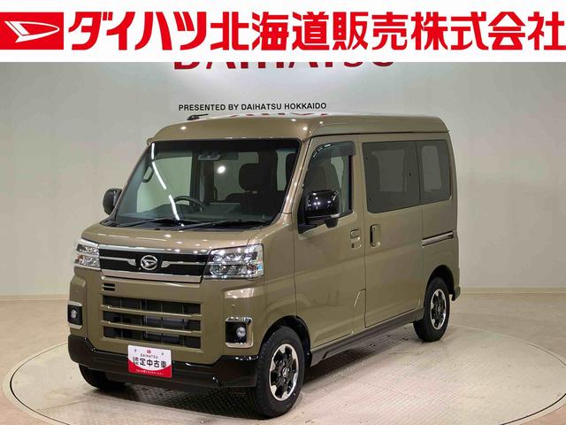 アトレーＲＳ４ＷＤ　ＥＴＣ　アルミホイール　ターボ　アイドリングストップ　オートマチックハイビーム　衝突防止システム　ＬＥＤヘッドランプ　レーンアシスト　スマートキー　記録簿　ワンオーナー　エアバッグ　エアコン（北海道）の中古車