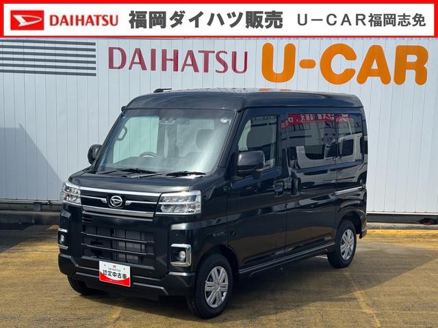 アトレーRS新車保証継承 オーディオレス バックカメラ付(福岡県)の中古車