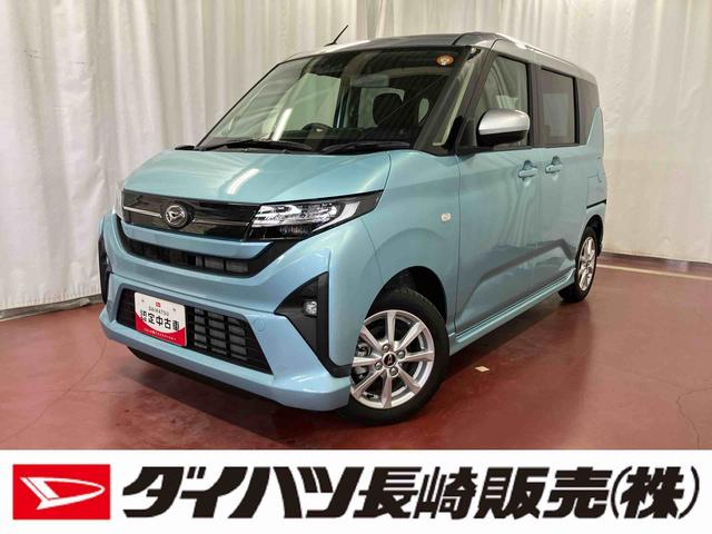 ムーヴG届出済未使用車 元展示車 片側電動両側スライドドア オートマチックハイビーム LEDヘッドランプ ベンチシート 禁煙 スマートキー プッシュスタート 電動格納ミラー アイドリングストップ オートライト(長崎県)の中古車