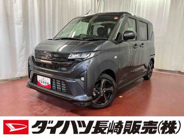 ムーヴRSターボ ディスプレイオーディオ ブルートゥース アダプティブクルーズコントロール バックカメラ フルセグTV 1オーナー USB入力端子 アイドリングストップ LEDヘッドランプ 両側電動スライドドア(長崎県)の中古車