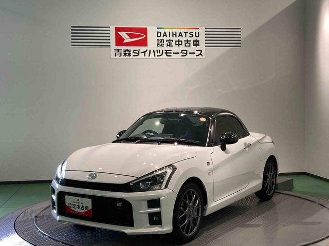 コペンＧＲ　スポーツナビ　下回り防錆済み　ターボ　キーフリー　アルミ　エアバッグ　ＡＢＳ（青森県）の中古車
