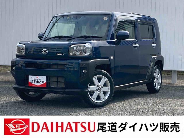 タフトＧ【保証：１２ヶ月　距離無制限】ナビ　パノラマモニター　ドライブレコーダー　ＥＴＣ　ガラスルーフ　衝突被害軽減システム　フロントシートヒーター　クリアランスソナー　ＬＥＤヘッドライト（広島県）の中古車