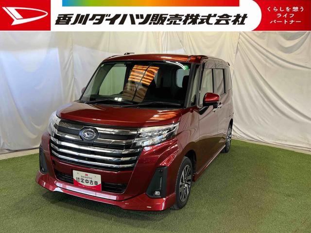 トールカスタムＧディスプレイオーディオ　パノラマカメラ　ドラレコ　ＥＴＣ　ステアリングスイッチ　シートヒーター　キーフリー　オートエアコン　認定中古車　ＣＶＴ　１０００（香川県）の中古車