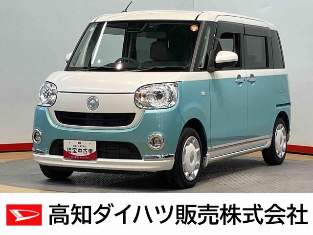 ムーヴキャンバスＧメイクアップＶＳ　ＳＡIII８インチナビ　ドラレコ　全方位カメラ　ＵＳＢ入力端子　Ｂｌｕｅｔｏｏｔｈ接続　ＨＤＭＩ入力端子　運転席シートヒーター　キーフリー　衝突被害軽減システム　左右電動スライドドア　ＬＥＤヘッドライト（高知県）の中古車