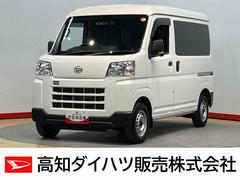 ハイゼットカーゴＤＸＣＤチューナー　Ｂｌｕｅｔｏｏｔｈ接続　ＵＳＢ入力端子　衝突被害軽減システム　左右スライドドア　オートハイビーム　オートライト　クリアランスソナー