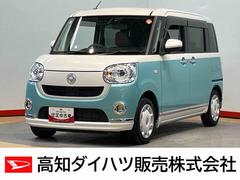 ムーヴキャンバスＧメイクアップＶＳ　ＳＡＩＩＩ８インチナビ　ドラレコ　全方位カメラ　ＵＳＢ入力端子　Ｂｌｕｅｔｏｏｔｈ接続　ＨＤＭＩ入力端子　運転席シートヒーター　キーフリー　衝突被害軽減システム　左右電動スライドドア　ＬＥＤヘッドライト