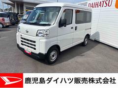 ハイゼットカーゴ 中古車 ＤＸインパネシフト　衝突回避支援　ハイビームアシスト　両側スライドドア　レーンアシスト　ＡＢＳ　エアバック