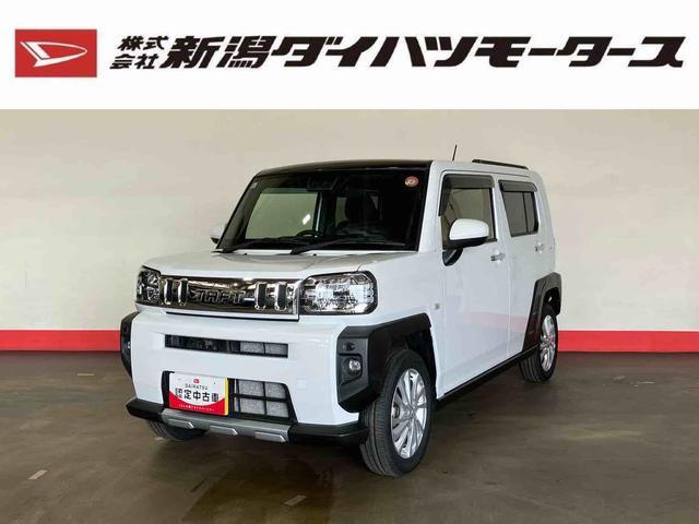 タフトＧターボ　クロムベンチャー（車内　消臭・抗菌　処理済）　衝突被害軽減システム　４ＷＤ　アダプティブクルーズコントロール　バックカメラ　アルミホイール　キーフリーシステム（新潟県）の中古車