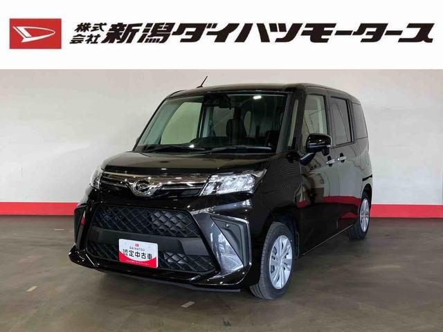 トールＧ（車内　消臭・抗菌　処理済）　衝突被害軽減システム　４ＷＤ　両側パワースライドドア　バックカメラ　キーフリーシステム（新潟県）の中古車