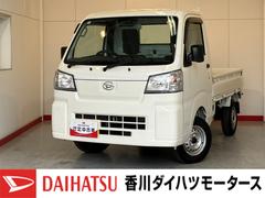 ハイゼットトラックスタンダード　ＭＴ／ＡＭ／ＦＭラジオワンオーナー　ＭＴ　ＡＭ／ＦＭラジオ　スマアシ　ハロゲンヘッドライト　オートライト　オートマチックハイビーム　取扱説明書　メンテナンスノート