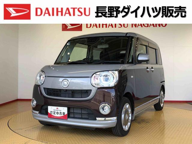 ムーヴキャンバスＧブラックインテリアリミテッド　ＳＡIII２ＷＤ　両側電動スライドドア　オートライト　衝突被害軽減システム　横滑り防止機能　プッシュスタート　スマートキー　オートエアコン　パワーウインドウ　電動格納ドアミラー　アイドリングストップ　ＡＢＳ（長野県）の中古車