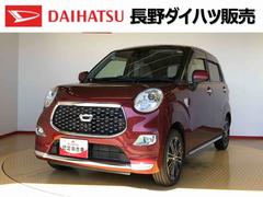 キャストスタイルＧ　リミテッド　ＳＡＩＩＩ４ＷＤ　衝突被害軽減システム　横滑り防止機能　アイドリングストップ　オートライト　オートエアコン　プッシュスタート　スマートキー　電動格納ドアミラー　パワーウィンドウ　パワステ　ＡＢＳ