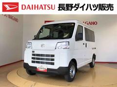 ハイゼットカーゴＤＸ４ＷＤ　ＡＭ／ＦＭラジオ　　マニュアルエアコン　パワーステアリング　パワードアロック　キーレスエントリー　衝突被害軽減システム　横滑り防止機能　アイドリングストップ　オートライト　ＡＢＳ