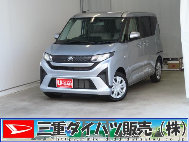 ムーヴX 届出済未使用車 バックカメラ キーフリー 1年間無料保証両側パワースライドドア コーナーセンサー 純正9型ディスプレイオーディオ 電格ミラー LEDヘッドライト 地デジ ブルートゥース HDMI接続 ワイヤレス充電 オートエアコン パワーウィンドウ(三重県)の中古車