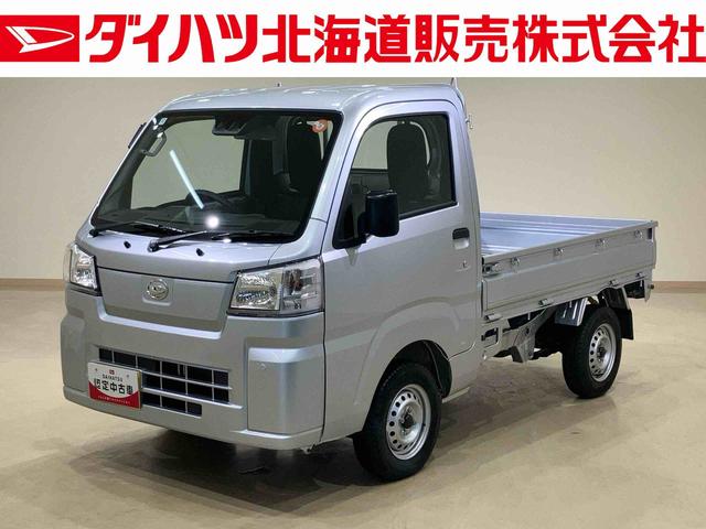 ハイゼットトラックスタンダード４ＷＤ　アイドリングストップ　オートマチックハイビーム　オートライト　衝突防止システム　レーンアシスト　記録簿　ワンオーナー　エアコン　パワーステアリング　エアバッグ　ＡＢＳ（北海道）の中古車