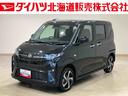 （北海道）の中古車