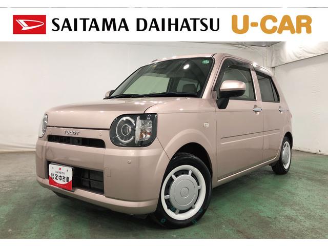 ミラトコットＧ　ＳＡIII　走行１５４９９キロ／フルセグナビ／ドラレコ１年保証距離無制限　走行距離１５４９９キロ　フルセグナビ　パノラマモニター　ドラレコ　純正マット　サイドエアバッグ　ＬＥＤヘッドランプ　アイドリングストップ　シートヒーター　オート格納式ドアミラー（埼玉県）の中古車