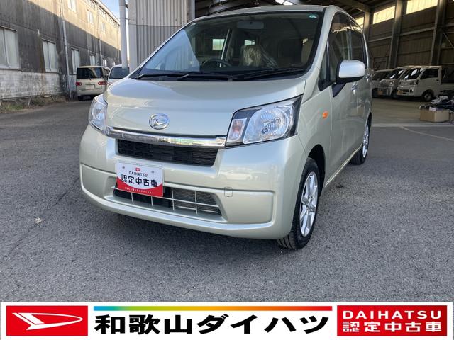 ムーヴＸ軽自動車　衝突安全ボディ　プッシュスタートボタン　スマートキー　オートエアコン　ＣＤチューナー　ベンチシート　後席シートスライド　１４インチアルミ　ハロゲンヘッドランプ（和歌山県）の中古車