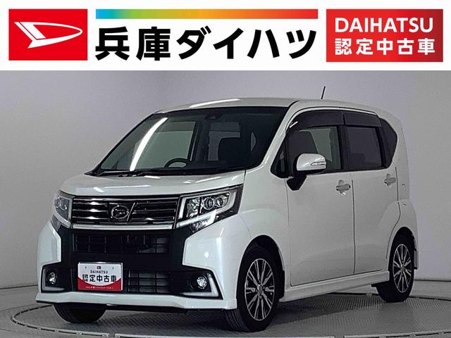 ムーヴカスタム　Ｘ　ハイパーＳＡII　禁煙　ワンオーナー　ナビＴＶ１年保証　禁煙車　ワンオーナー　ナビＴＶ　ＥＴＣ　バックカメラ　ＤＶＤ　ＵＳＢ接続　Ｂｌｕｅｔｏｏｔｈ　ＬＥＤヘッドライト　アイドリングストップ　プッシュスタート　１４インチ純正アルミホイール（兵庫県）の中古車