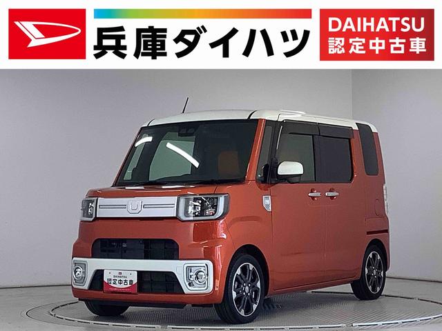 ウェイクGターボリミテッドSAIII 禁煙 ワンオーナー ナビTV1年保証 ワンオーナー 8インチナビTV 禁煙車 ドラレコ ETC パノラマモニター 両側電動スライドドア リアコーナーセンサー 運転席シートヒーター Bluetooth 15インチ純正アルミホイール(兵庫県)の中古車