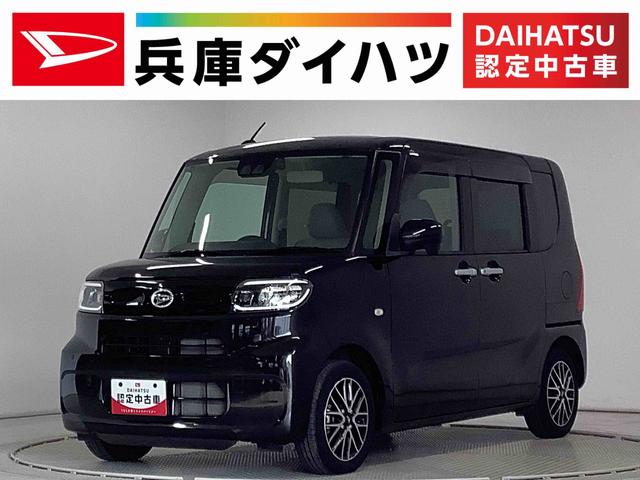 タントX 雹害車両 禁煙 ワンオーナー ナビ ドラレコ 片側電動雹害車両 1年保証 禁煙車 ワンオーナー ナビTV ドラレコ パノラマモニター 片側電動スライドドア 前後コーナーセンサー 前席シートヒーター USB接続 オートエアコン 14インチアルミホイール(兵庫県)の中古車