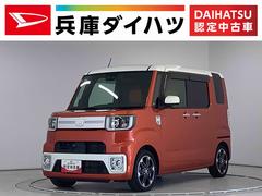 ウェイクＧターボリミテッドＳＡＩＩＩ　禁煙　ワンオーナー　ナビＴＶ１年保証　ワンオーナー　８インチナビＴＶ　禁煙車　ドラレコ　ＥＴＣ　パノラマモニター　両側電動スライドドア　リアコーナーセンサー　運転席シートヒーター　Ｂｌｕｅｔｏｏｔｈ　１５インチ純正アルミホイール