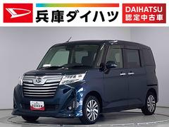 トールカスタムＧ　リミテッド　ＳＡＩＩＩ　ワンオーナー　ナビＴＶ１年保証　ワンオーナー　ナビＴＶ　ＥＴＣ　ドラレコ　パノラマモニター　オートクルーズコントロール　両側電動スライドドア　前後コーナーセンサー　前席シートヒーター　ＵＳＢ　１４インチ純正アルミホイール