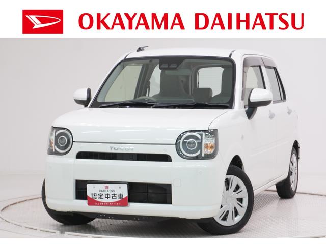 ミラトコットＬ　ＳＡ３キーレスエントリー　アイドリングストップ　ＣＤチューナー　衝突被害軽減システム　レーンアシスト　オートマチックハイビーム　ティーゼットデオプラス（岡山県）の中古車