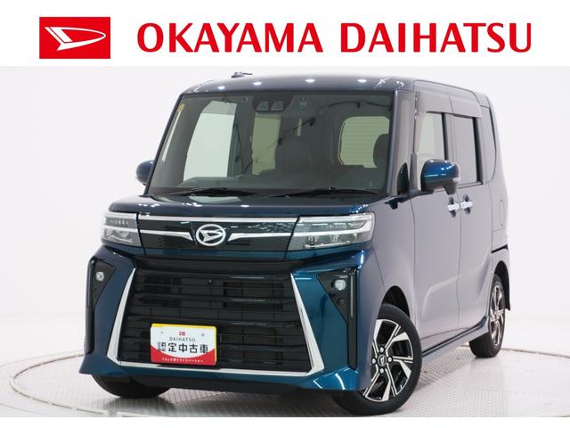 タントカスタムＸシートヒーター　両側パワースライドドア　オートライト　キーフリー　アイドリングストップ　パノラマモニター　ナビ　ドライブレコーダー　ＵＳＢ入力端子　Ｂｌｕｅｔｏｏｔｈ　ティーゼットデオプラス（岡山県）の中古車