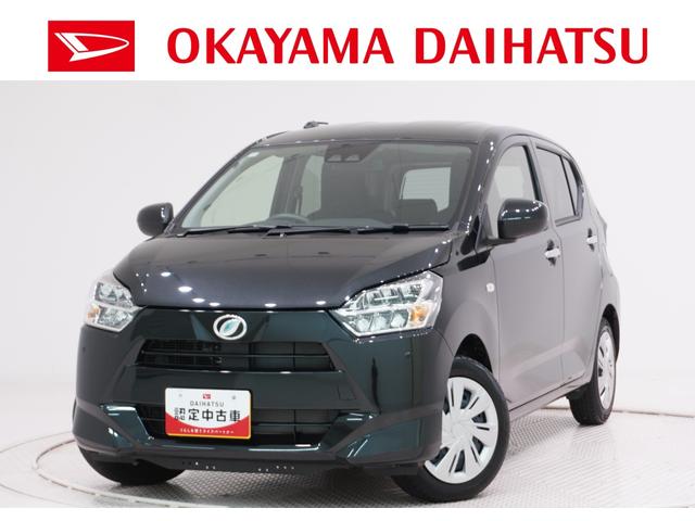 ミライースＸ　ＳＡ３ＬＥＤヘッドランプ　７インチナビ　ＵＳＢ入力端子　Ｂｌｕｅｔｏｏｔｈ　オートライト　キーレスエントリー　アイドリングストップ　衝突被害軽減システム　レーンアシスト　オートマチックハイビーム（岡山県）の中古車