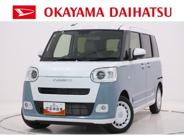 ムーヴキャンバスストライプスＧパノラマモニター　７インチナビ　両側パワースライドドア　シートヒーター　ＵＳＢ入力端子　Ｂｌｕｅｔｏｏｔｈ　ホッとカップホルダー　オートライト　キーフリー　アイドリングストップ　ティーゼットデオプラス（岡山県）の中古車