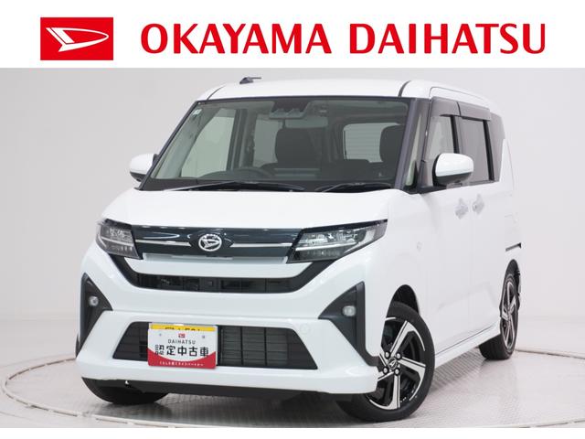 ムーヴRSパノラマモニター 9インチディスプレイオーディオ ドライブレコーダー 両側パワースライドドア USB入力端子 Bluetooth オートライト キーフリー アイドリングストップ ティーゼットデオプラス(岡山県)の中古車