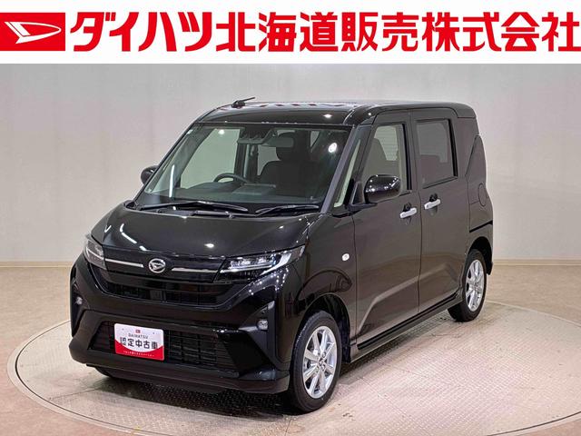 ムーヴG4WD アルミホイール アイドリングストップ オートマチックハイビーム 衝突防止システム LEDヘッドランプ レーンアシスト スマートキー 記録簿 ワンオーナー エアバッグ エアコン パワーウィンドウ(北海道)の中古車