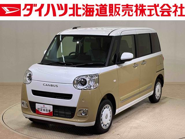 ムーヴキャンバスストライプスＧ４ＷＤ　シートヒーター　アイドリングストップ　オートマチックハイビーム　衝突防止システム　ＬＥＤヘッドランプ　レーンアシスト　スマートキー　記録簿　ワンオーナー　エアバッグ　エアコン　パワーウィンドウ（北海道）の中古車