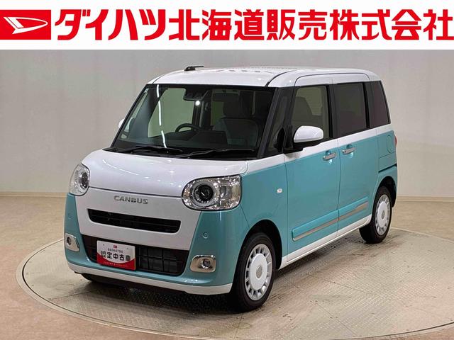 ムーヴキャンバスストライプスGターボ4WD シートヒーター ターボ アイドリングストップ オートマチックハイビーム 衝突防止システム LEDヘッドランプ レーンアシスト スマートキー 記録簿 ワンオーナー エアバッグ エアコン ABS(北海道)の中古車
